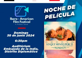 RD debutará en «Festival de Cine Iberoamericano en Arabia Saudita»